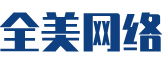 城区软件开发公司